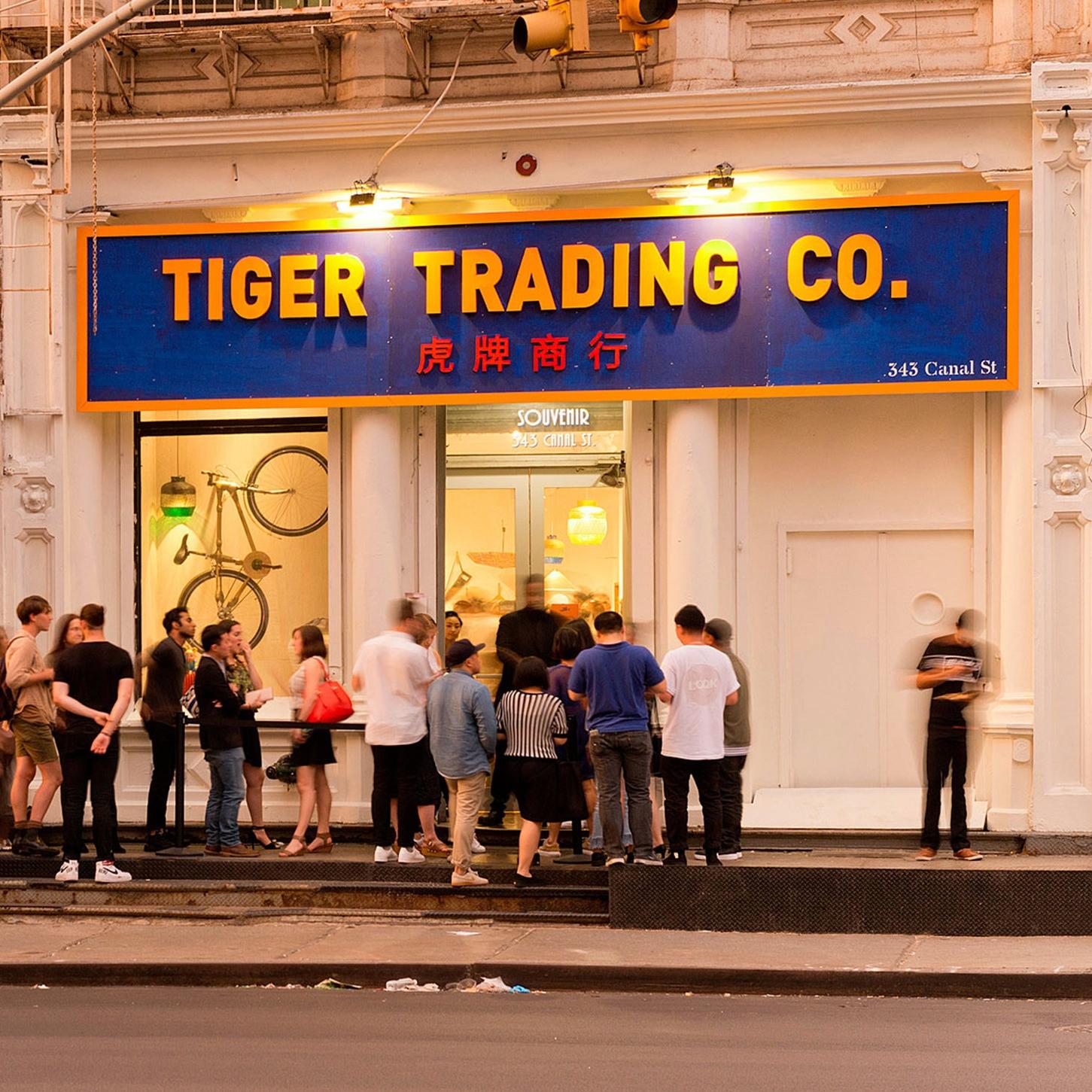 Tiger Beer · Tiger Trading Co